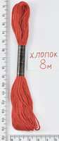 Муліне бавовна (8м) №119