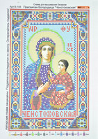 Лист-друк церк вишивка-бісером (А4) №108