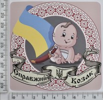 Аплікація клейовий друк спец фарбою 8.8см*8.8см