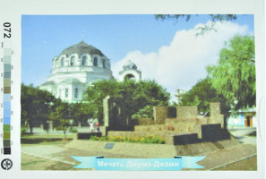 Друк-сітка 30х40см (пмА3) №72 без муліне