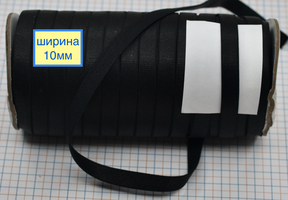 Гумка бюстг шир 10 мм чорна
