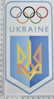 Аплікація клейовий друк спец фарбою 18см*9см