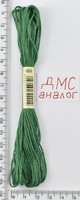 Муліне ДМС аналог х / б + п / е 8м №699