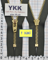 Блискавка метал джинсова золото №4 YKK Японія т хакі (237)