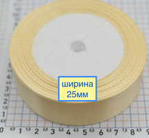 Стрічка атласна сатін шир 25мм бл персік