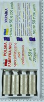 Нитка п / е армовані №50е (аналог №36 джинс) 200ярд Польща №354
