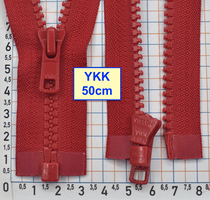 Блискавка трактор № 5 YKK Японія 50см  темно малинов (137)