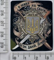 Аплікація клейовий друк спец фарбою 4.6см*3.8см