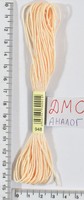 Муліне ДМС аналог х / б + п / е 8м №948