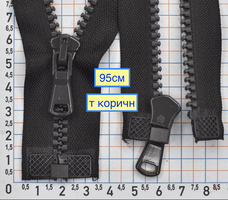 Блискавка трактор №5 посилений низ на 1 біг Польща 95см т коричнева