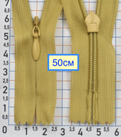 Блискавка спіраль №3 потайна п\є 50см горчична