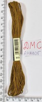 Муліне ДМС аналог х / б + п / е 8м №869