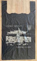 Пакет кулек майка міцний 45х 75см чорний