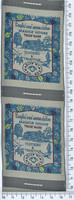 Лейба велика