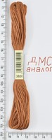 Муліне ДМС аналог х / б + п / е 8м №3826