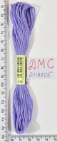 Муліне ДМС аналог х / б + п / е 8м №340