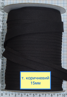 Коса бейка бавовна шир 15мм т коричневий