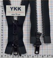 Блискавка 75см трактор №5 YKK VSMR-5-DA-DAG3-E-P14N чорна