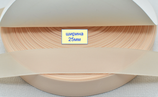 Тасьма репсова шир 25мм блідно персиков (922)