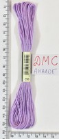 Муліне ДМС аналог х / б + п / е 8м №210