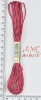 Муліне ДМС аналог х / б + п / е 8м №601