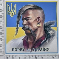 Аплікація клейовий друк спец фарбою 9.2см*9.2см