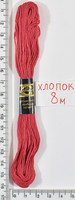 Муліне бавовна (8м) №707