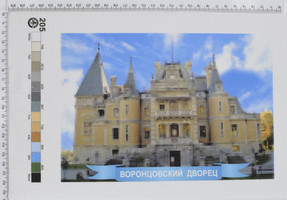 Друк на тканині 20х30см№205