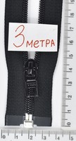 Блискавка спіраль № 5 YKK Японія разьемна 3м чорна