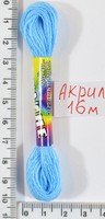 Муліне акрил (16м) №166 ср.нас.голуб