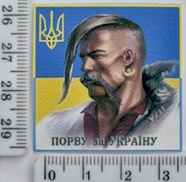 Аплікація клейовий друк спец фарбою 3.8см*3.8см