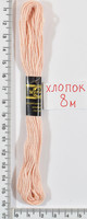 Муліне бавовна (8м) №765