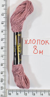 Муліне бавовна (8м) №877