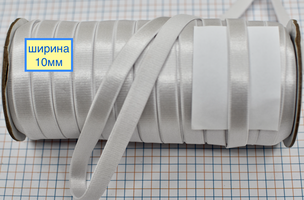 Гумка бюстг шир 10 мм біла