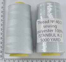 Нитка поліестер №40  2 5000ярд №302