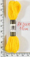Муліне акрил (16м) №68 жовтий