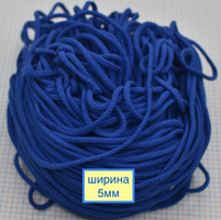 Шнур бавовна круглий ф 5мм нас волошка