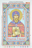 Лист-друк церк вишивка-бісером (А4) №122