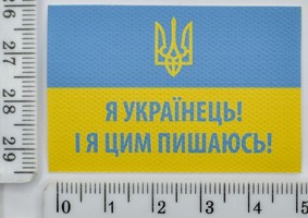 Аплікація клейовий друк спец фарбою 3.5см*5.2см