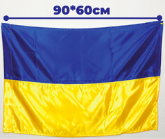 Прапор України зшивний 60 х 90 см поліестер