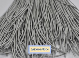 Шнурки круглі 3мм поліестер довжина 80см сірі