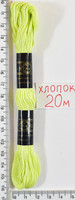 Муліне бавовна 20м (815)  гірчиця