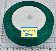 Стрічка атласна шир 20мм бірюза