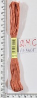 Муліне ДМС аналог х / б + п / е 8м №3778