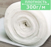 Синтипон утеплювач 300гр  м шир 1.5м 