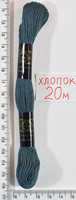 Муліне бавовна 20м (666) ср. сір- синій