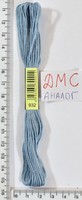 Муліне ДМС аналог х / б + п / е 8м №932