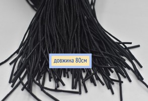 Шнурки круглі 3мм поліестер довжина 80см чорні