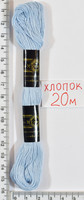 Муліне бавовна 20м (755) брудно- рожевий