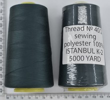 Нитка поліестер №40  2 5000ярд №274